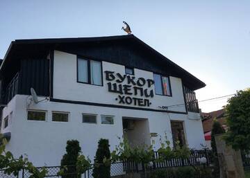 Фотографии Гостевой дом Guest House Bukor Shtepi г. Mandrica (Болгария) №2 Фото Гостевой дом Guest House Bukor Shtepi г. Mandrica 2